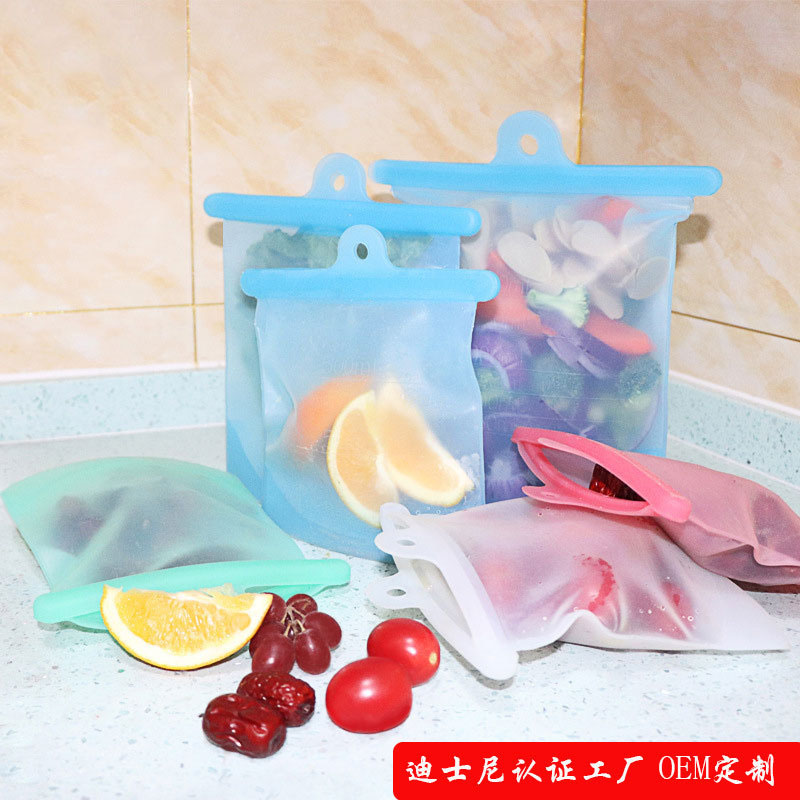 硅膠保鮮袋收納袋定制，冰箱冷凍硅膠儲物袋廠家